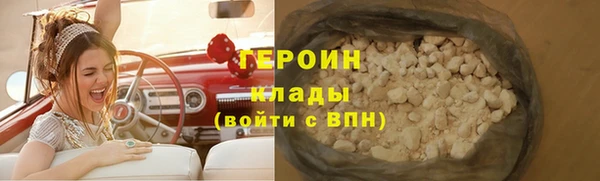 бошки Богородицк